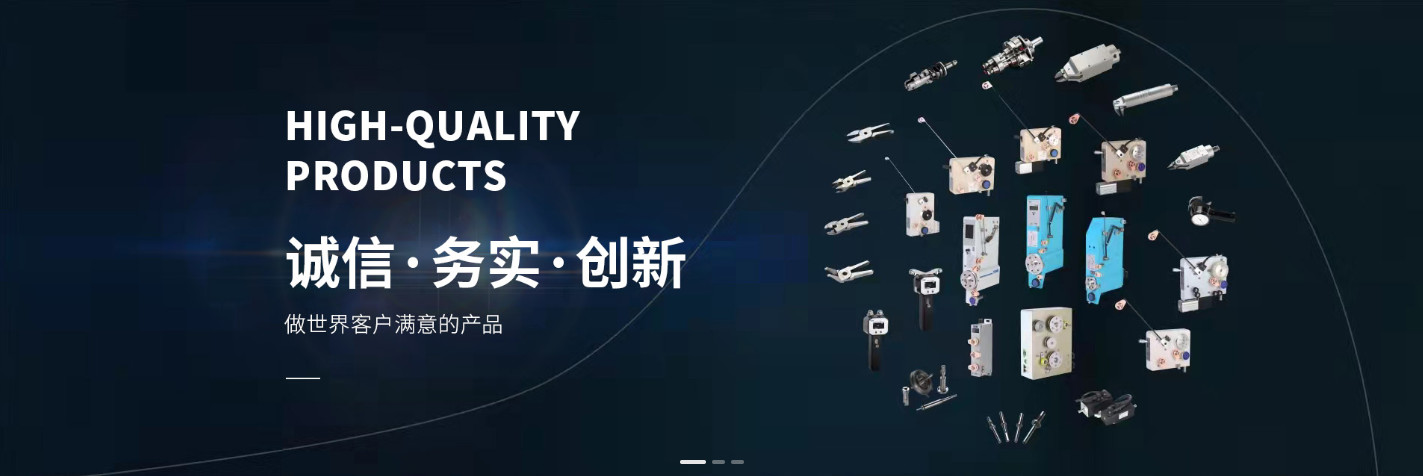 chất lượng Coil Winding Tensioner nhà máy sản xuất