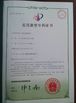 Trung Quốc HANGZHOU QIANHE PRECISION MACHINERY CO.,LTD Chứng chỉ
